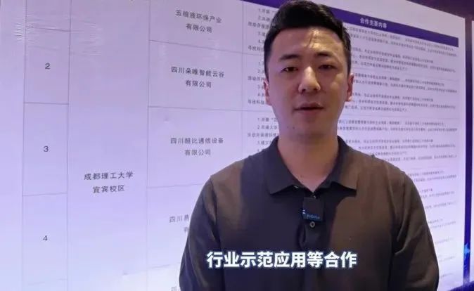 九天微星宜賓分公司獲產(chǎn)教融合實訓(xùn)基地授牌，擔(dān)起企業(yè)培養(yǎng)人才重任