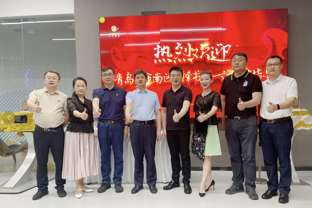 青島市市南區(qū)王鋒書記蒞臨九天微星指導工作，希望加快緊密合作的步伐，發(fā)揮衛(wèi)星應用技術(shù)重要價值